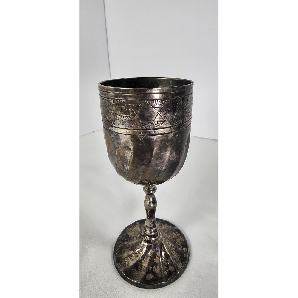 Vintage Silver Plated Goblet Made in‎ India 5" Etched Swirl Base